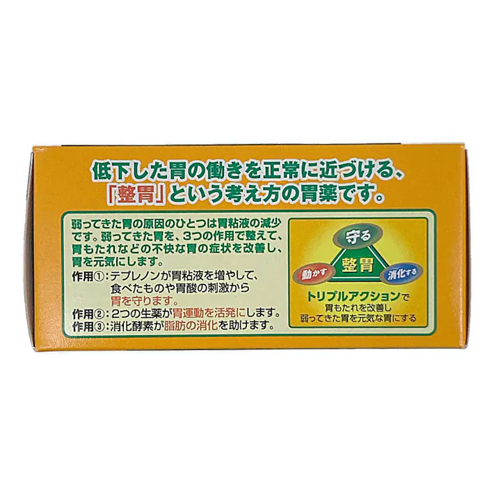 【店舗限定】第2類医薬品 エーザイ 新セルベールプレミアム錠 36錠