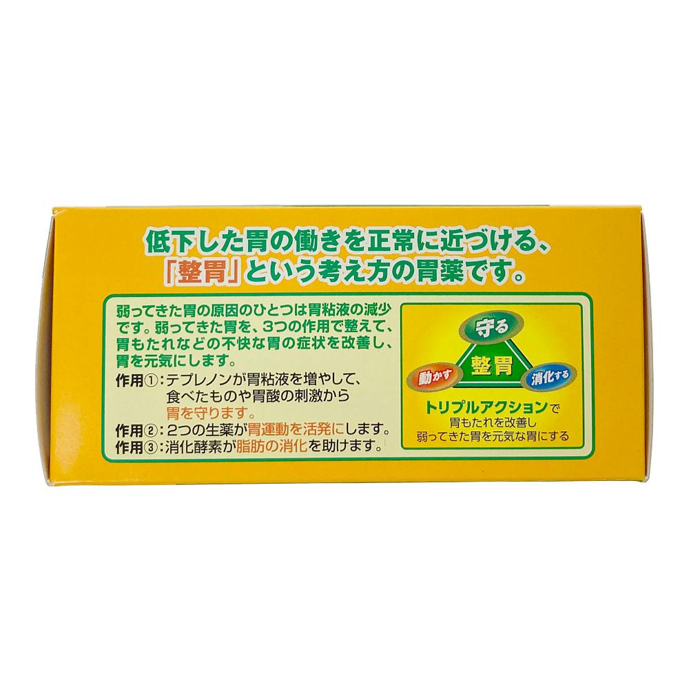 店舗限定】第2類医薬品 エーザイ 新セルベール整胃プレミアム錠