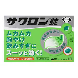 【店舗限定】第2類医薬品 エーザイ サクロン錠 40錠
