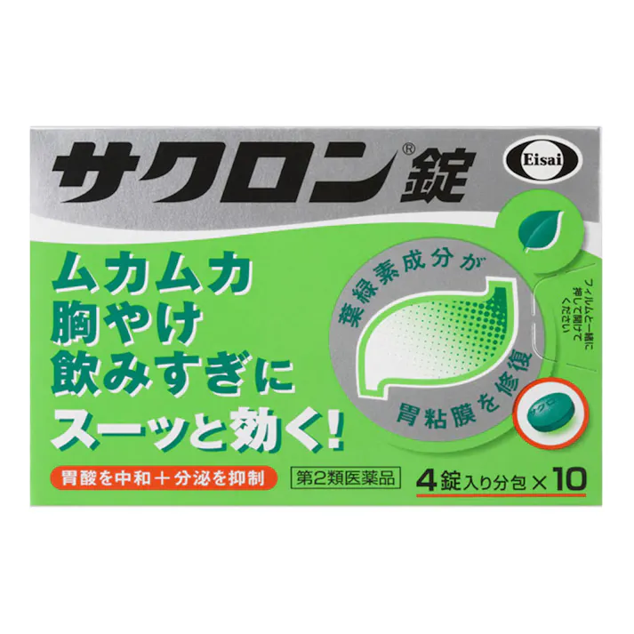 【店舗限定】第2類医薬品 エーザイ サクロン錠 40錠