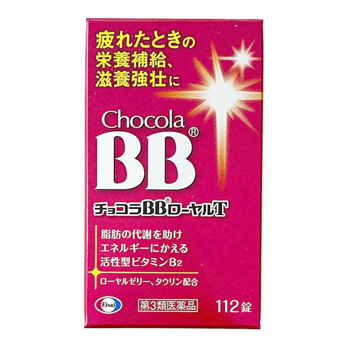 【店舗限定】第3類医薬品 エーザイ チョコラBBローヤルT 112錠