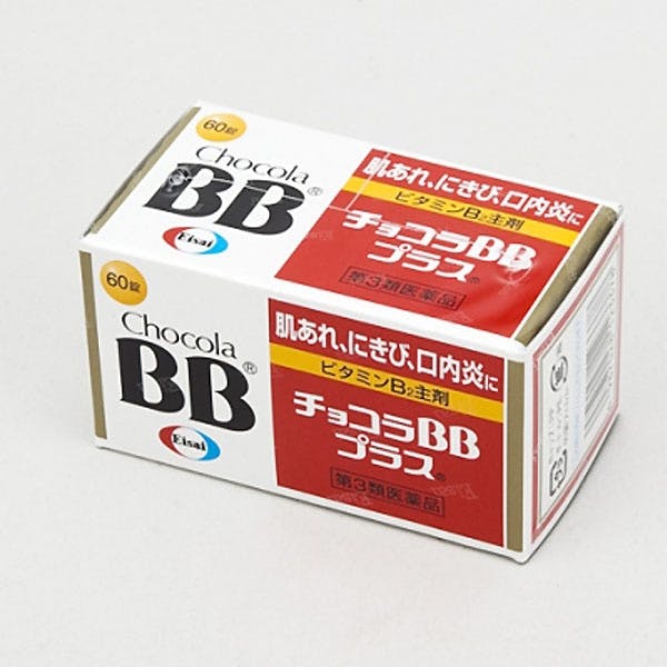 チヨコラ bb 副作用 販売