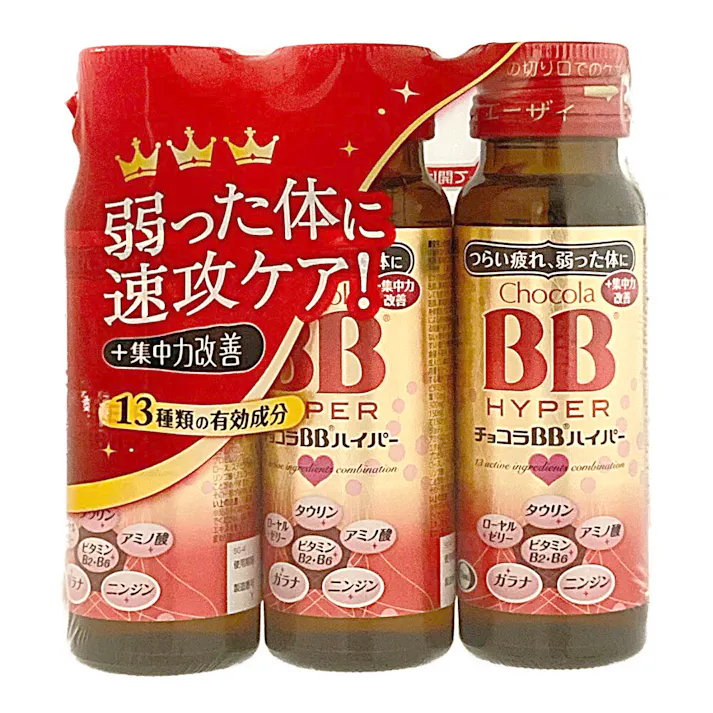 エーザイ チョコラBBハイパー 50ml×3