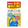 【店舗限定】第3類医薬品 エーザイ ナボリンS 40錠