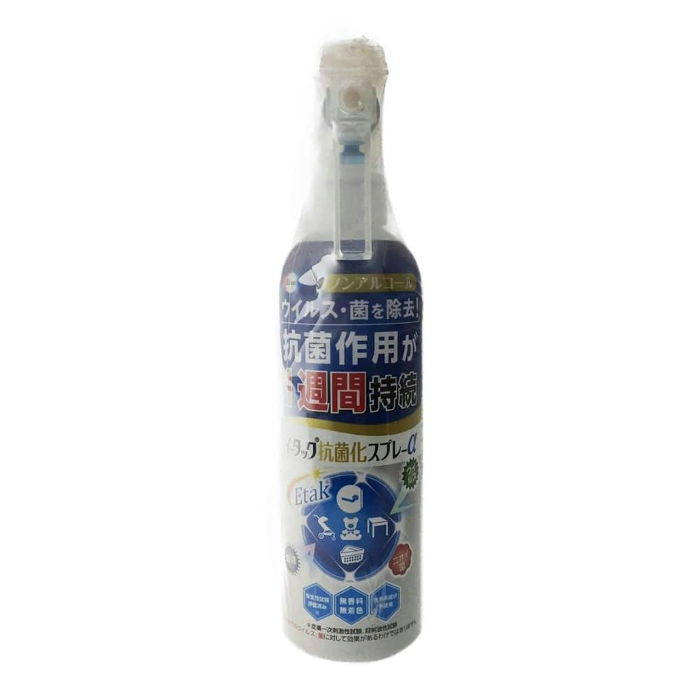 イータック Etak 抗菌化スプレーα 250ml ×3本