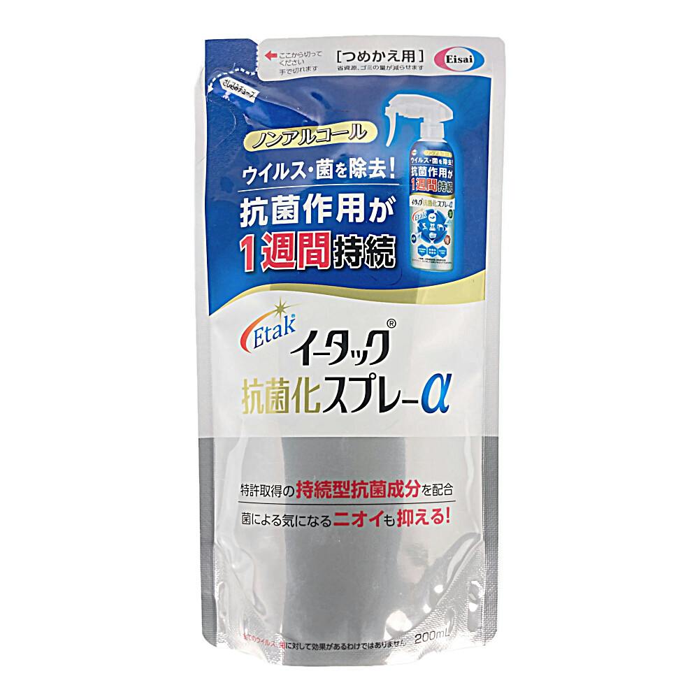 イータック抗菌化スプレーαつめかえ用 200ml×5個 - 衛生・清拭