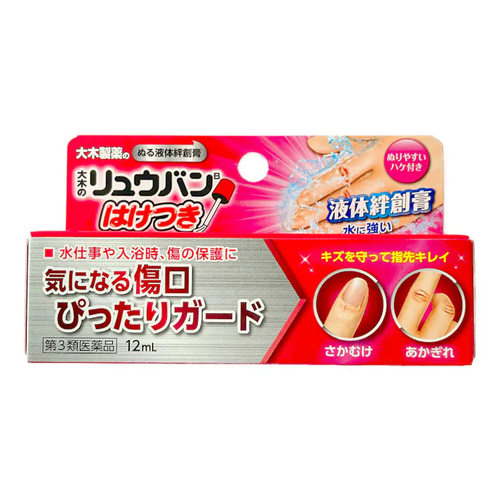 【店舗限定】第3類医薬品 大木のリュウバンはけつき 12ml