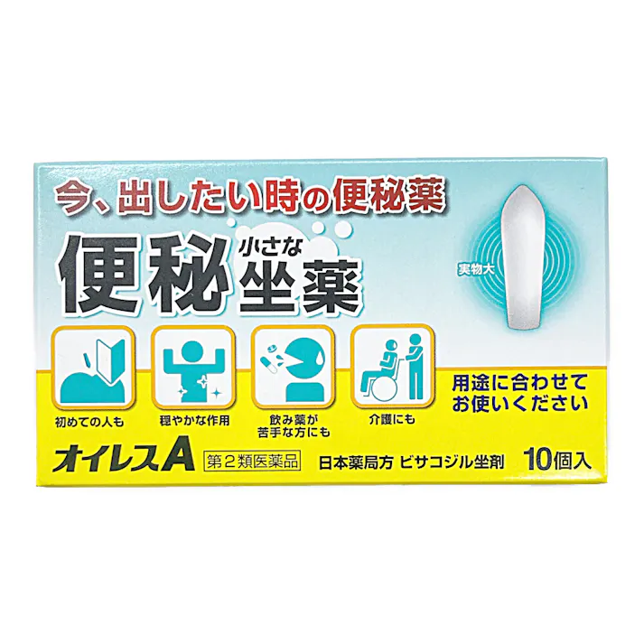 【店舗限定】第2類医薬品 オイレスA 10個