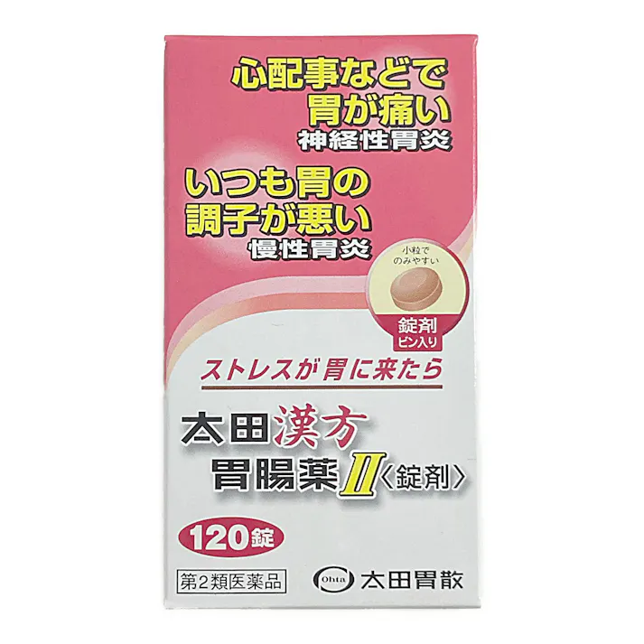 【店舗限定】第2類医薬品 太田漢方 胃腸薬2 120錠