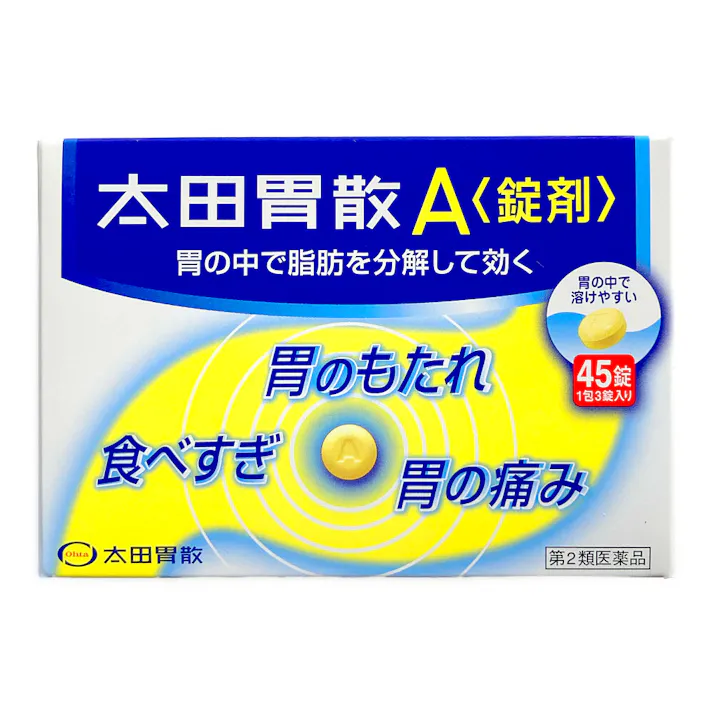 【店舗限定】第2類医薬品 太田胃散A 錠剤 45錠