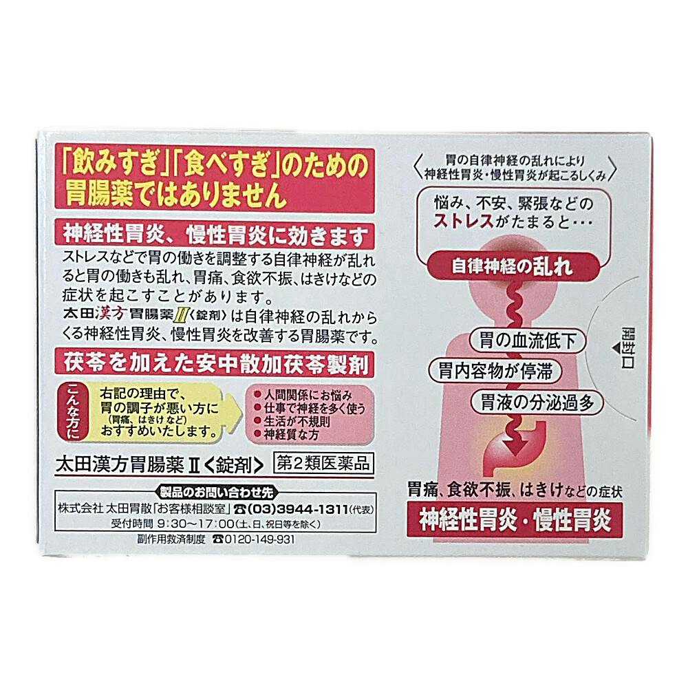 ホーロー看板　5枚セット　太田胃散　ダイキン　くすり　塩　火気　火の用心　薬 ホーロー看板 5枚セット 太田胃散 ダイキン くすり 塩 火気 火の用心