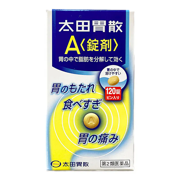 【店舗限定】第2類医薬品 太田胃散 太田胃散A錠剤 120錠