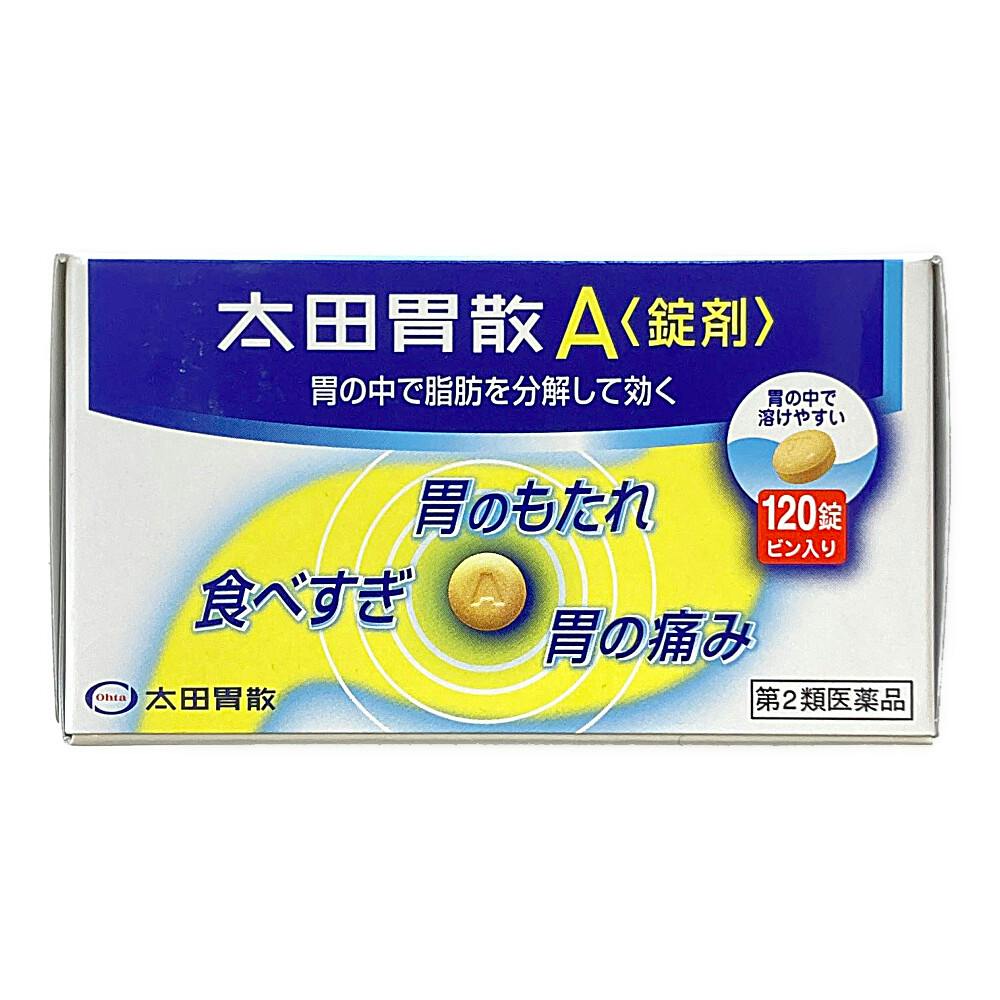 店舗限定】第2類医薬品 太田胃散 太田胃散A錠剤 120錠 | 医薬品