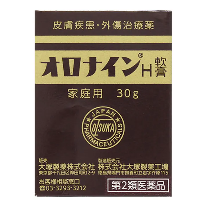 【店舗限定】第2類医薬品 大塚製薬 オロナインH軟膏 30g