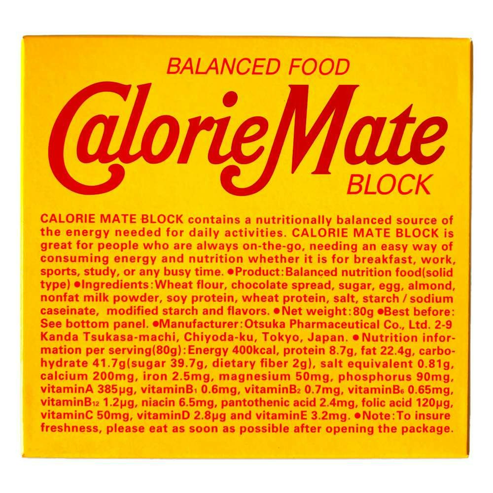 59円 激安特価品 カロリーメイト CalorieMate カロリーメイトブロック 4本入 チョコレート味 メンズ レディース キッズ