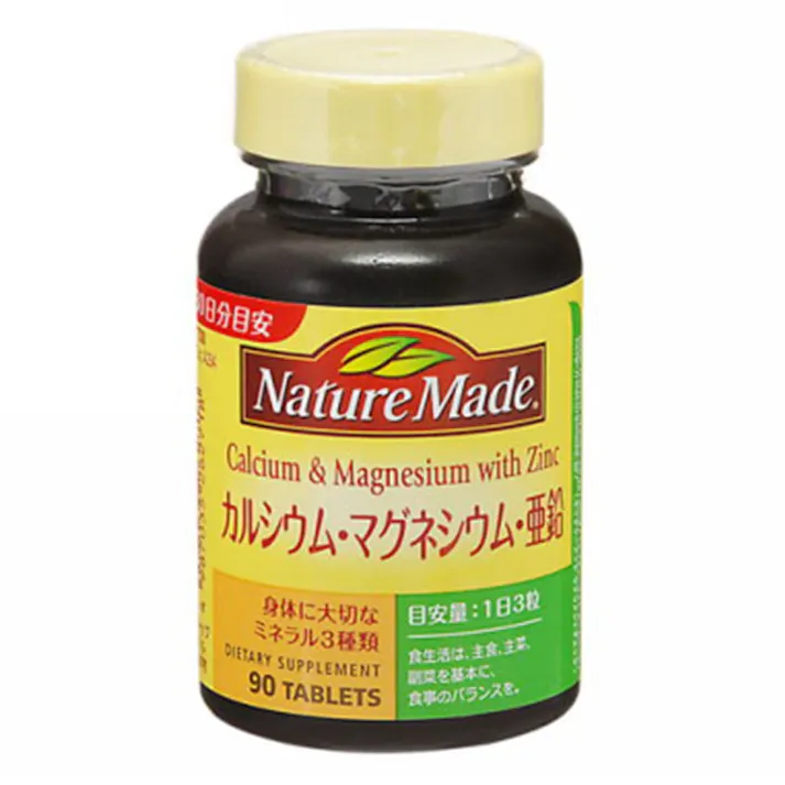 大塚製薬 ネイチャーメイド カルシウム・マグネシウム・亜鉛 90粒(販売終了)