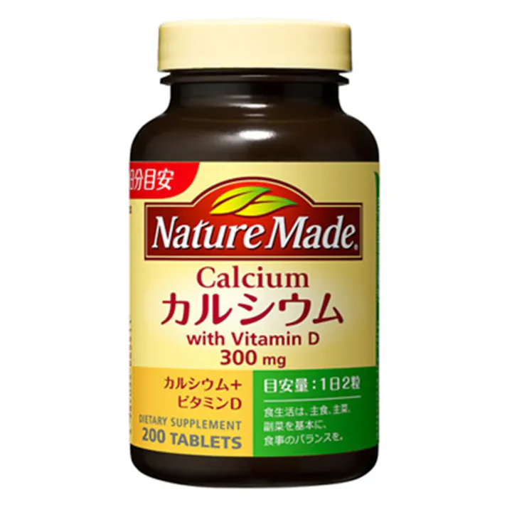 大塚製薬 ネイチャーメイド カルシウム300mg 200粒(販売終了)