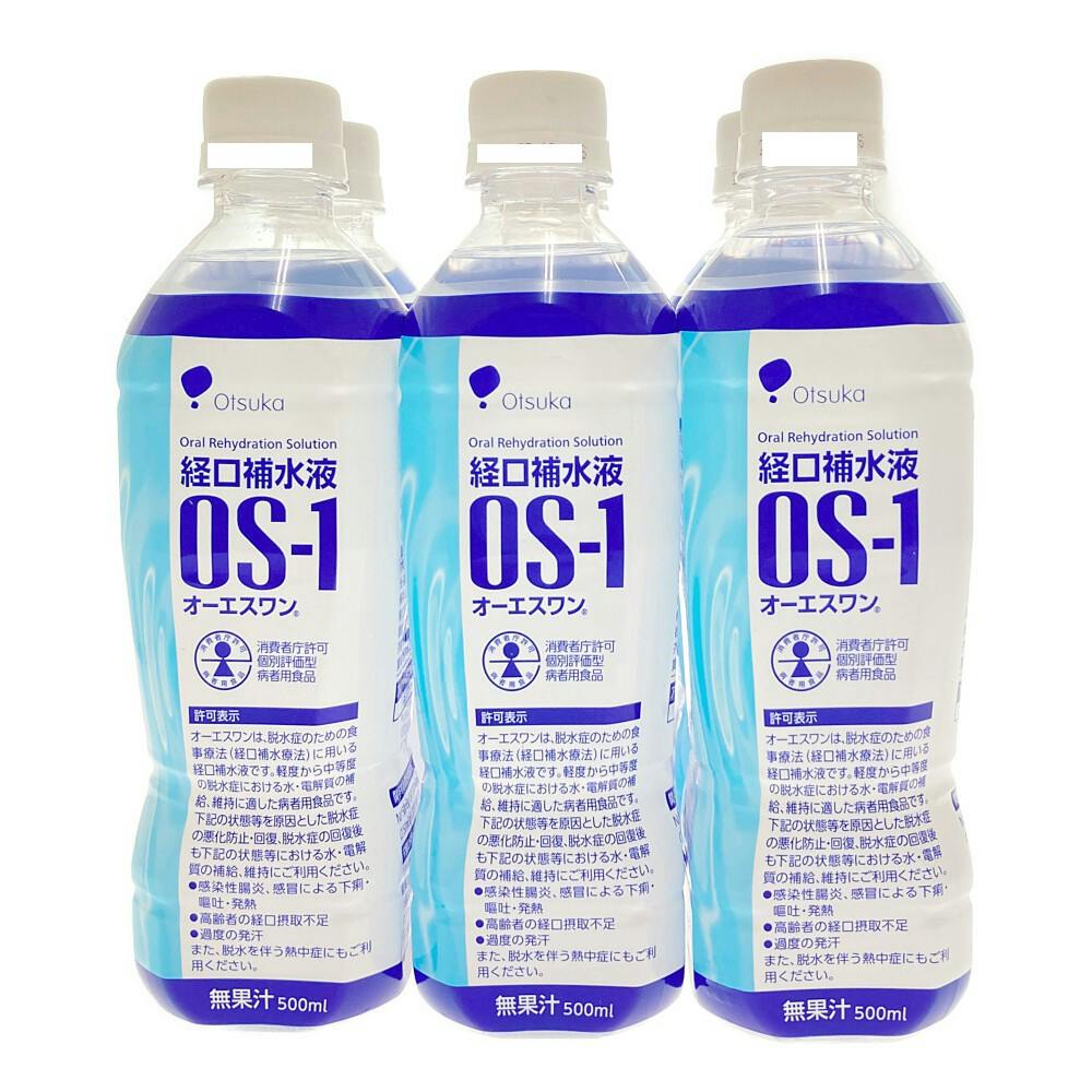 大塚製薬株式会社 経口補水液 OS-1（オーエスワン） 500ml（48本セット