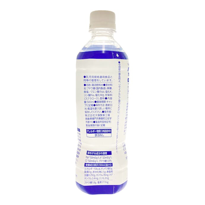 大塚製薬工場 オーエスワン 500ml×6