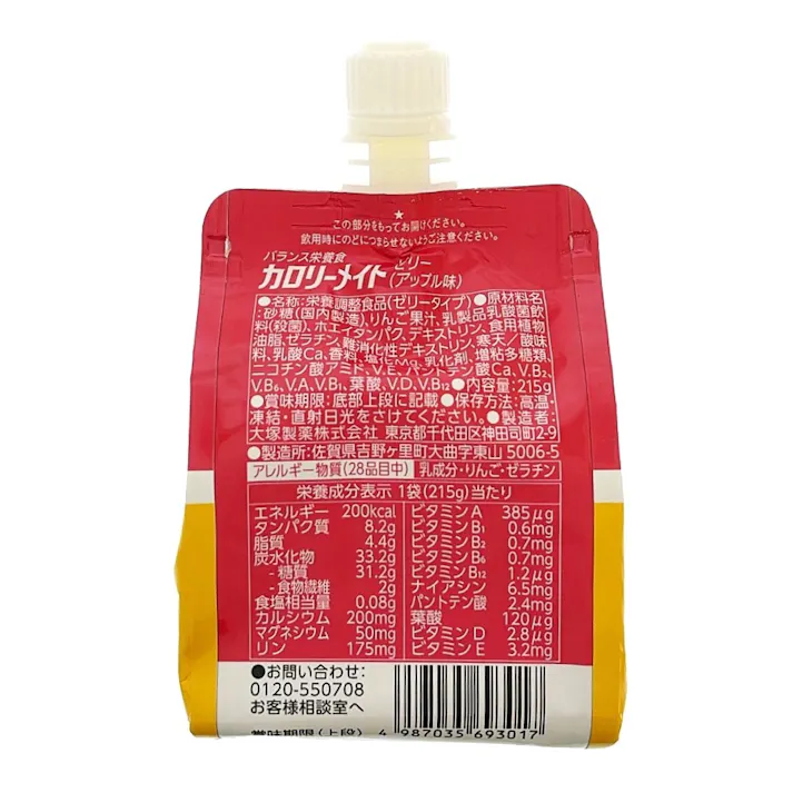 カロリーメイトゼリー アップル味 215g