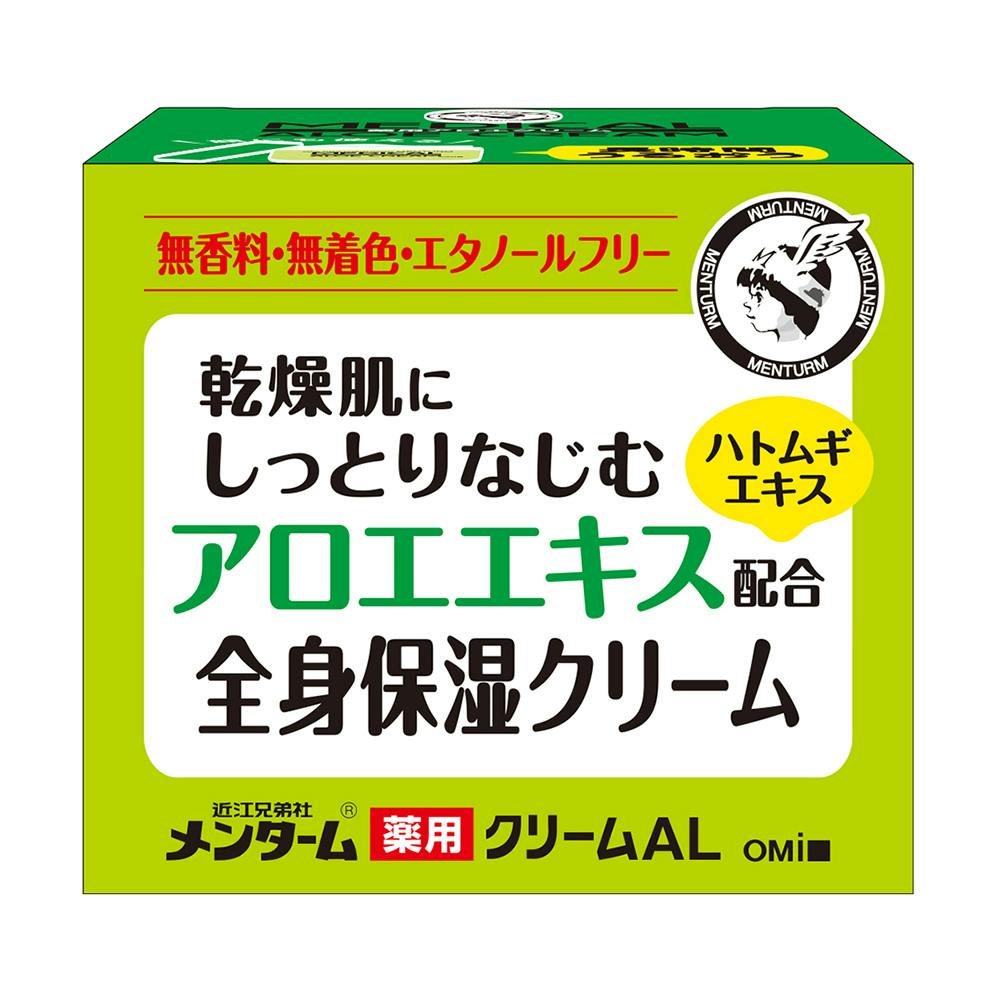 メンターム 薬用アロエクリーム | ボディケア 通販 | ホームセンターの