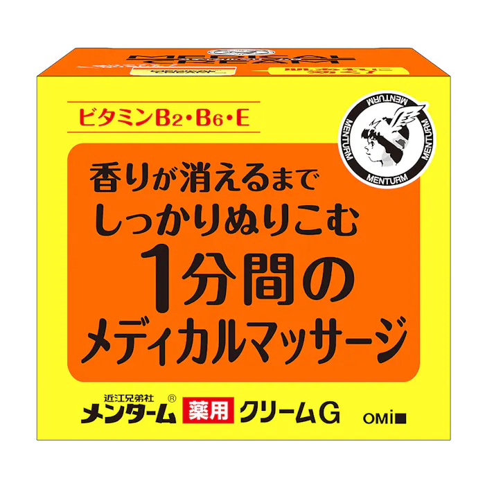 メンターム メディカルクリームG