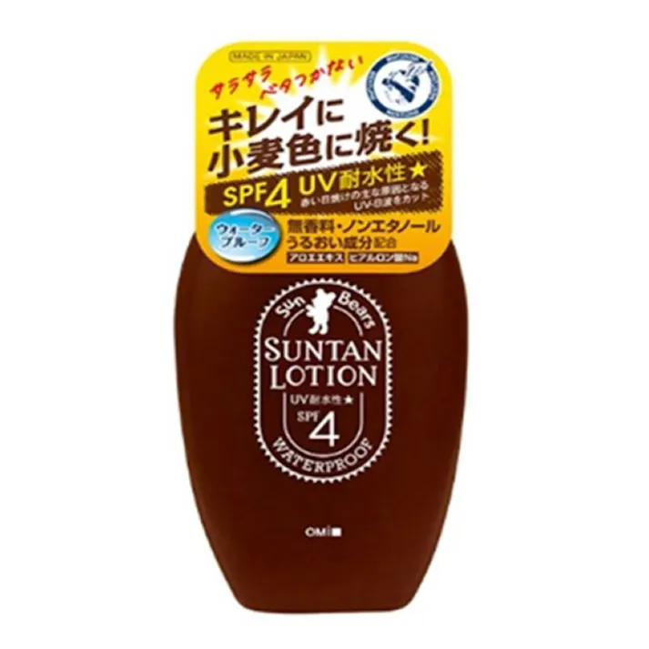 メンターム サンベアーズ サンタンローションN