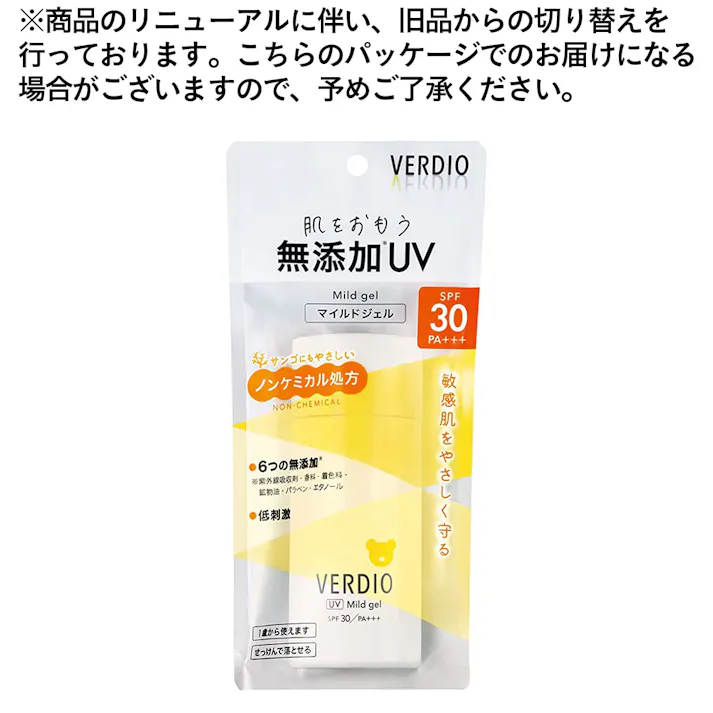 メンターム ベルディオ UVマイルドジェルN SPF30 PA+++ 80g