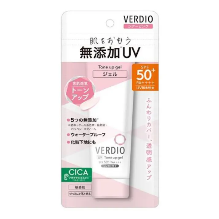 ベルディオ UVトーンアップ ジェル ピンク 70g