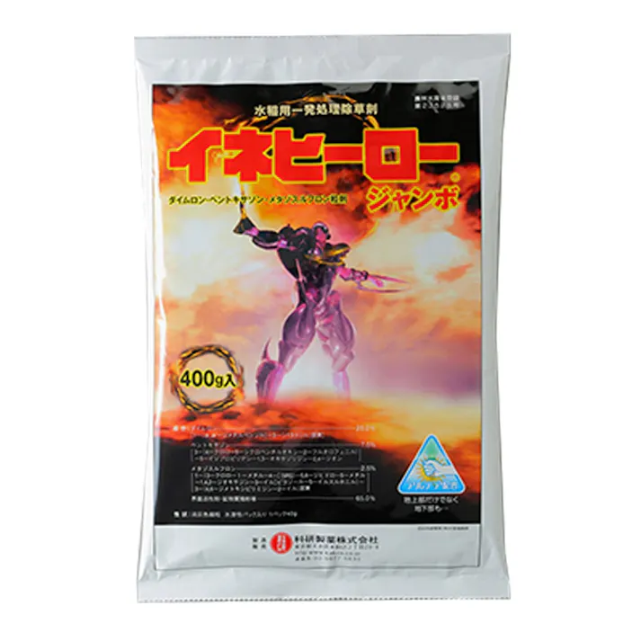 科研製薬 イネヒーロージャンボ 400g