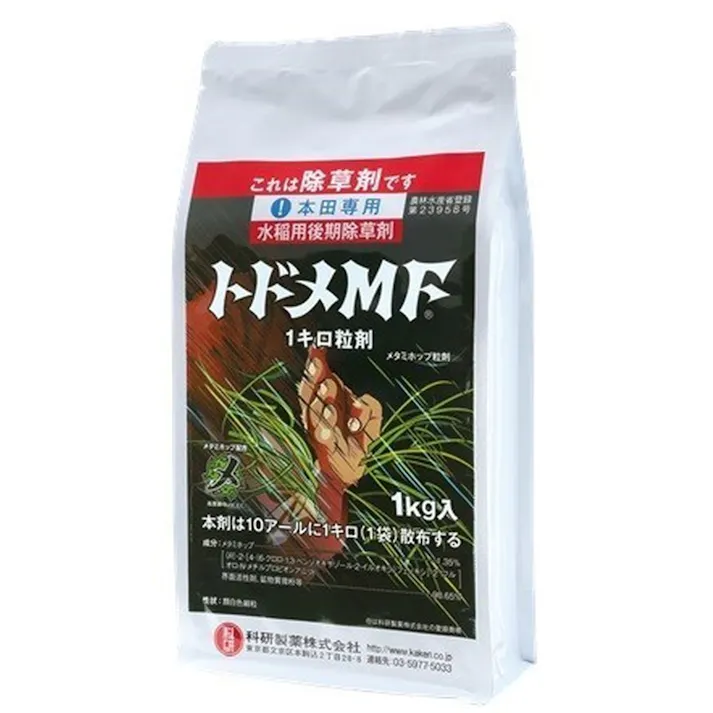 科研製薬 トドメMF 1kg粒剤 本田専用