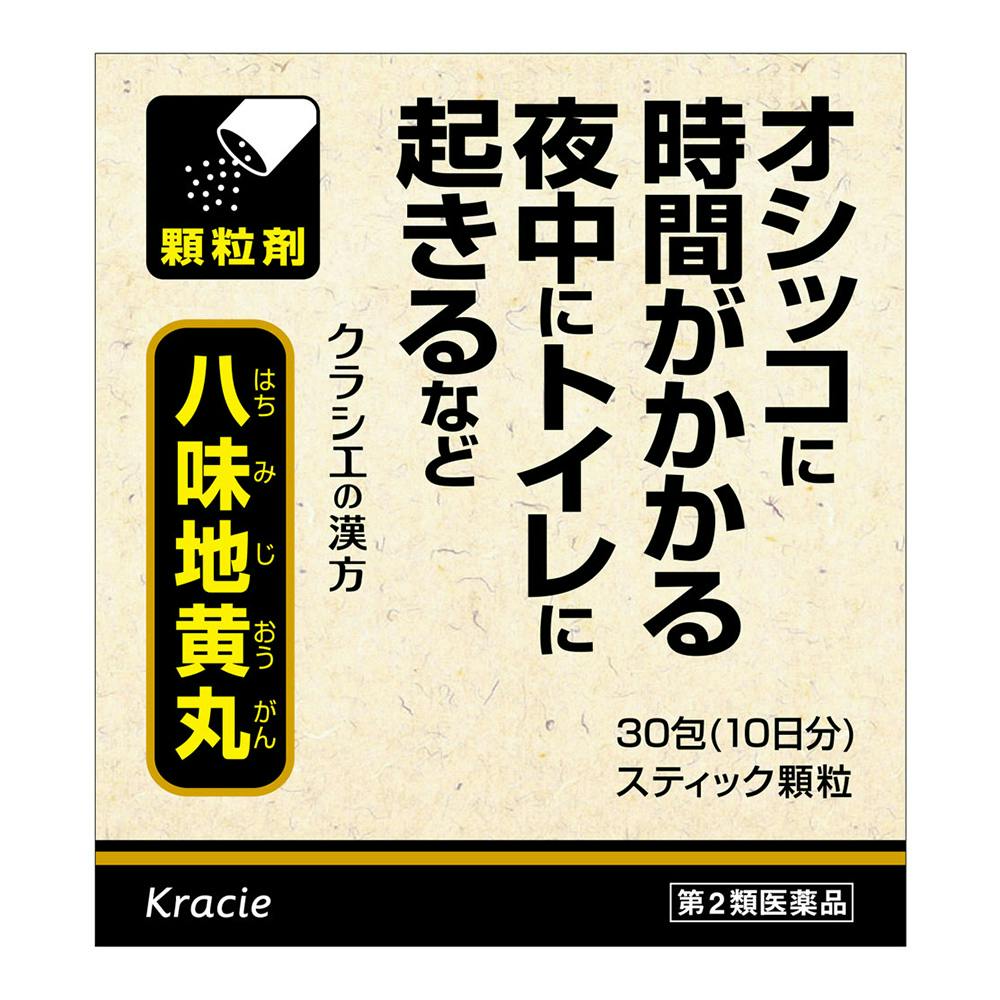 ファンケル 大人のカロリミット 80回分×2 健康食品・サプリメント】大人のカロリミット│ファンケルオンライン