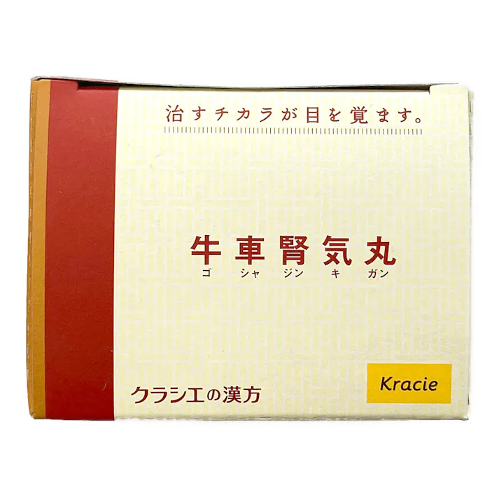 【店舗限定】第2類医薬品 牛車腎気丸料エキス錠 96錠