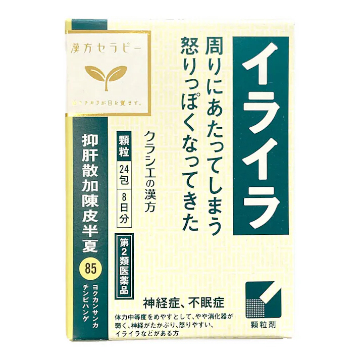 【店舗限定】第2類医薬品 抑肝散加陳皮半夏エキス顆粒 24包