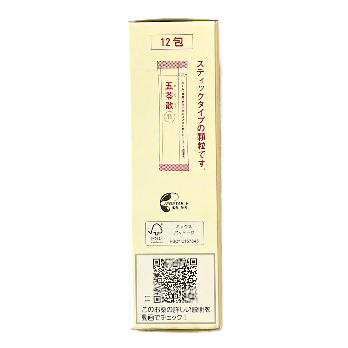 【店舗限定】第2類医薬品 五苓散料エキス顆粒 12包