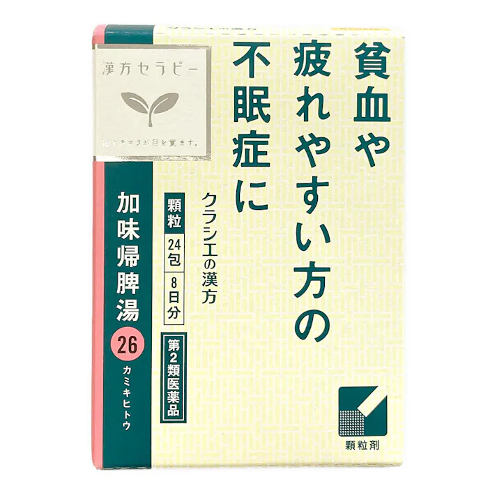 【店舗限定】第2類医薬品 加味帰脾湯エキス顆粒 24包