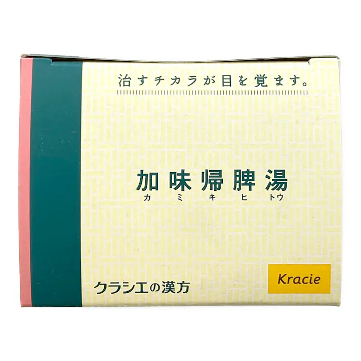 【店舗限定】第2類医薬品 加味帰脾湯エキス顆粒 24包