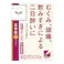 【店舗限定】第2類医薬品 クラシエ 漢方五苓散料エキス顆粒 24包