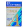 【店舗限定】第2類医薬品 小青竜湯エキス顆粒A10包