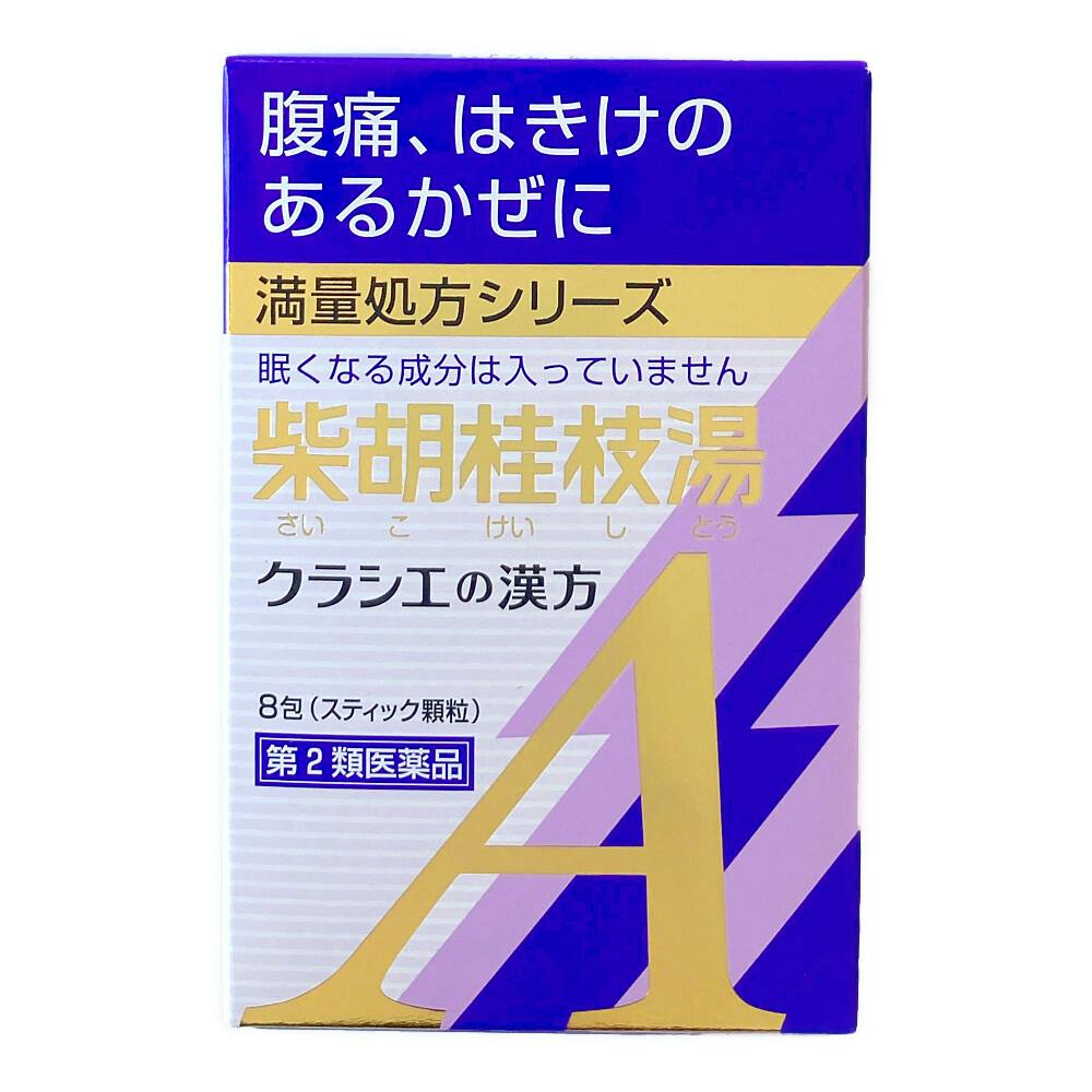 祝詞全評釈: 延喜式祝詞・中臣寿詞 | 青木 紀元 |本 | 通販 | Amazon
