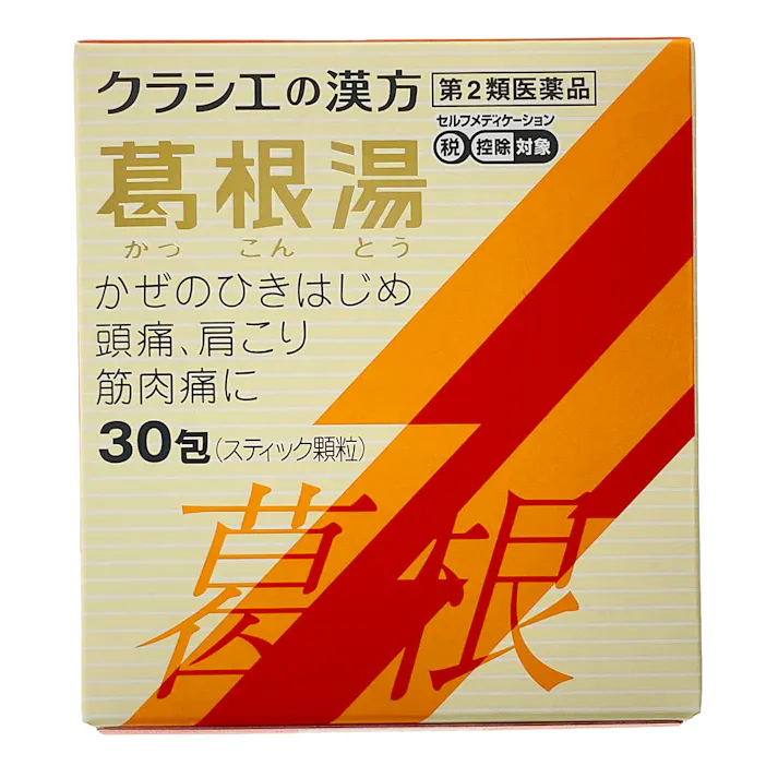 【店舗限定】第2類医薬品 葛根湯エキス顆粒S 30包