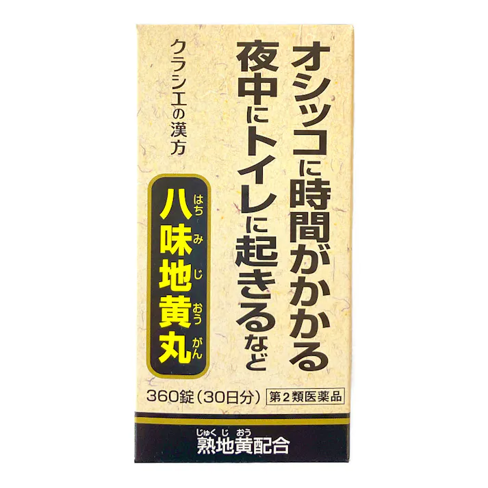 【店舗限定】第2類医薬品 八味地黄丸A 360錠