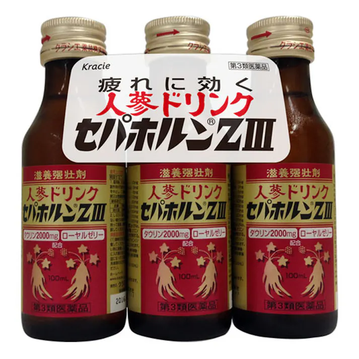 【店舗限定】第3類医薬品 セパホルンZ3 3本