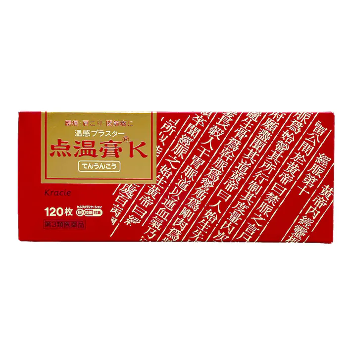 【店舗限定】第3類医薬品 点温膏K 120枚入り