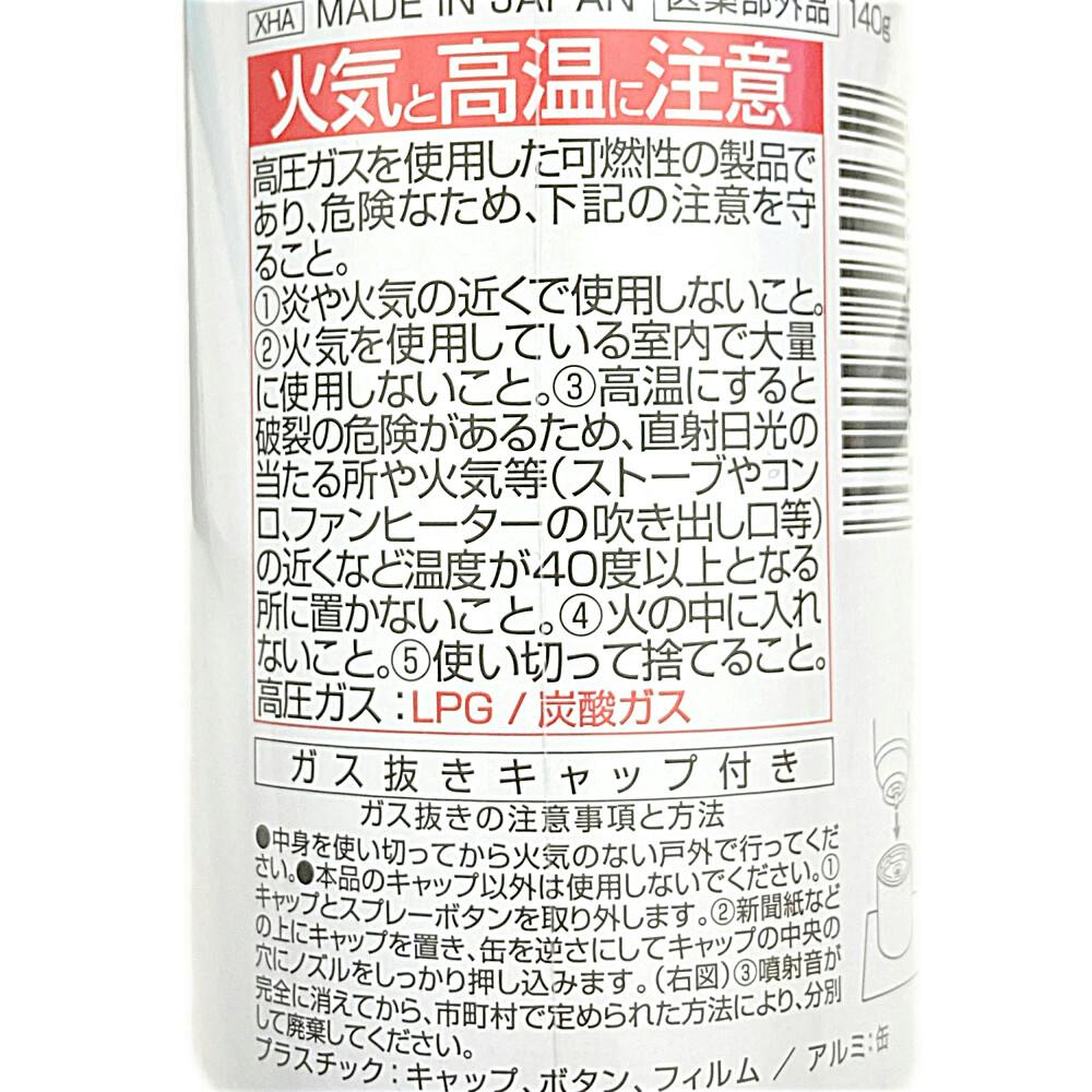 レディース加美乃素AS 140g | ヘアケア・スタイリング 通販