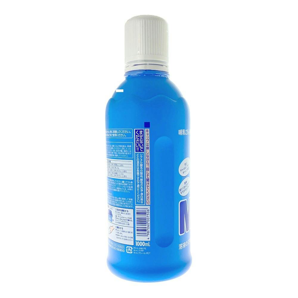 新品❗️大人気ミルトン製　純銅ウォーターボトル1000ml 殺菌効果 新品❗️大人気ミルトン製 純銅ウォーターボトル1000ml 殺菌効果