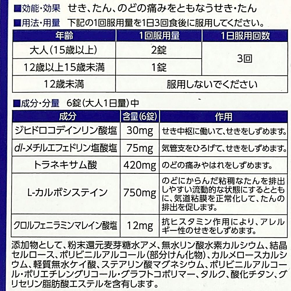 【新品未使用】キレア　ファシオン　KS-24-JN 2個セット コロナ対策 耐震パーフェクトロック開き扉用 PF-023 | 家財保護用品 通販