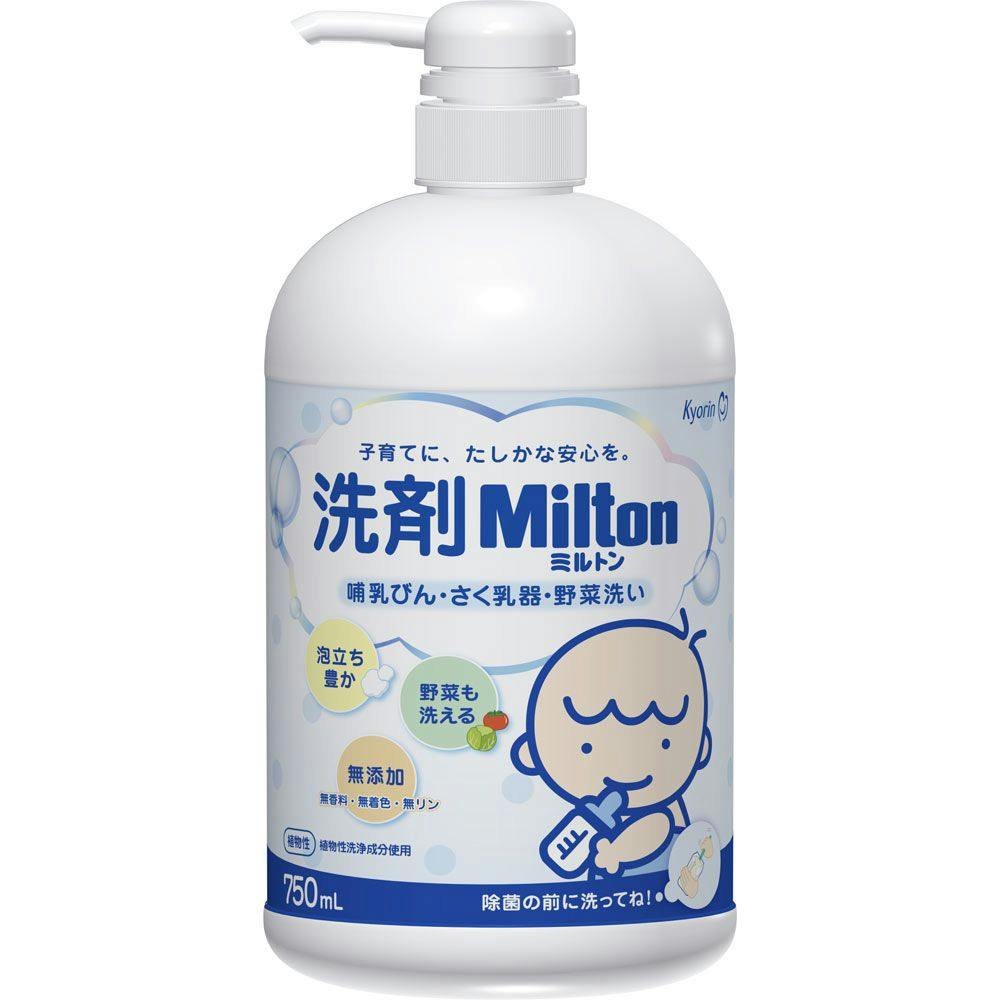 洗浄ミルトン 本体 750ml ベビー用洗濯洗剤・柔軟剤 洗浄ミルトン 本体 750ml ベビー用洗濯洗剤・柔軟剤