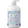 洗浄ミルトン 本体 750ml
