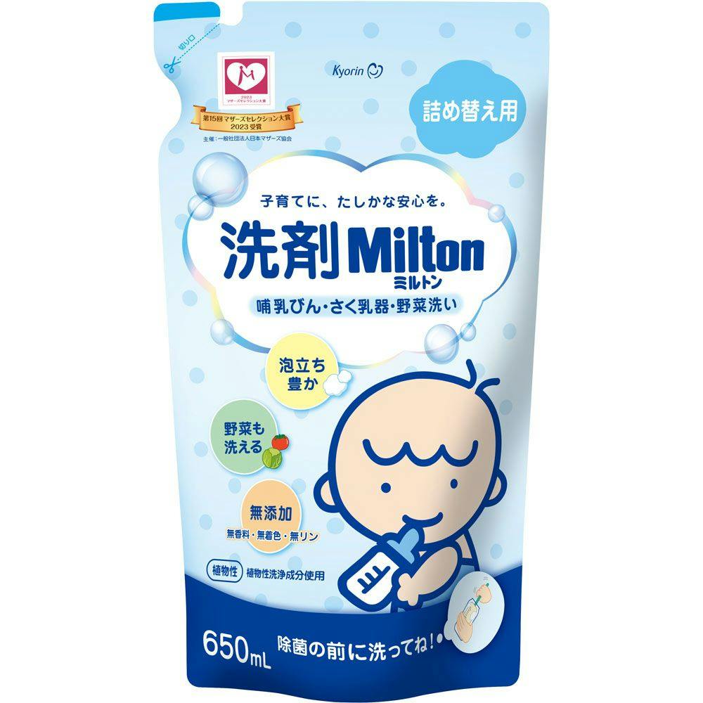 洗浄ミルトン 詰替 650ml ベビー用洗濯洗剤・柔軟剤 洗浄ミルトン 詰替 650ml ベビー用洗濯洗剤・柔軟剤